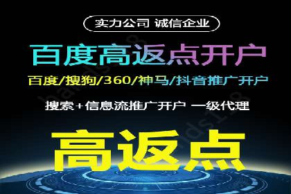信息流广告运营策略案例分析