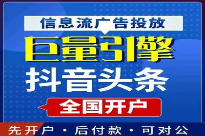 如何通过充值高返点实现财富增长