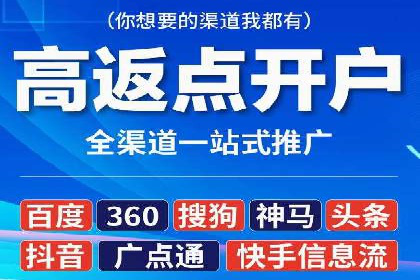 案例解读：SEM推广优化实战策略